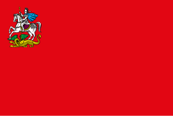 Flag of Moscow Oblast (large)